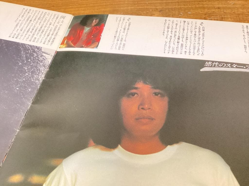 ☆吉田拓郎/コンサート/パンフレット/TAKURO TOUR/1979年/鈴木茂