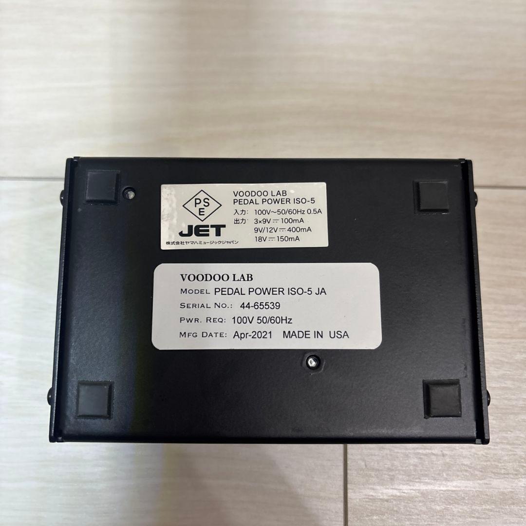 極美品 Voodoo Lab PEDAL POWER ISO 5 電源コード付き