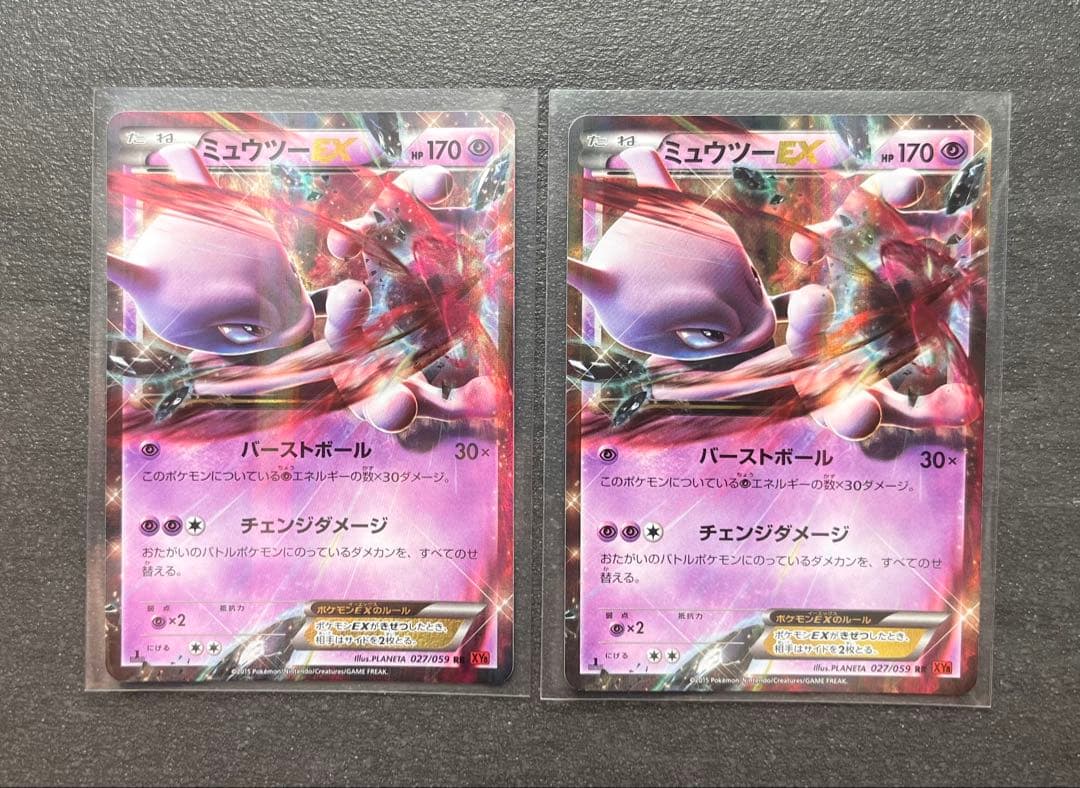 MTG 構築済みデッキ 4種類 セット 新品 未開封 ワンオーナー