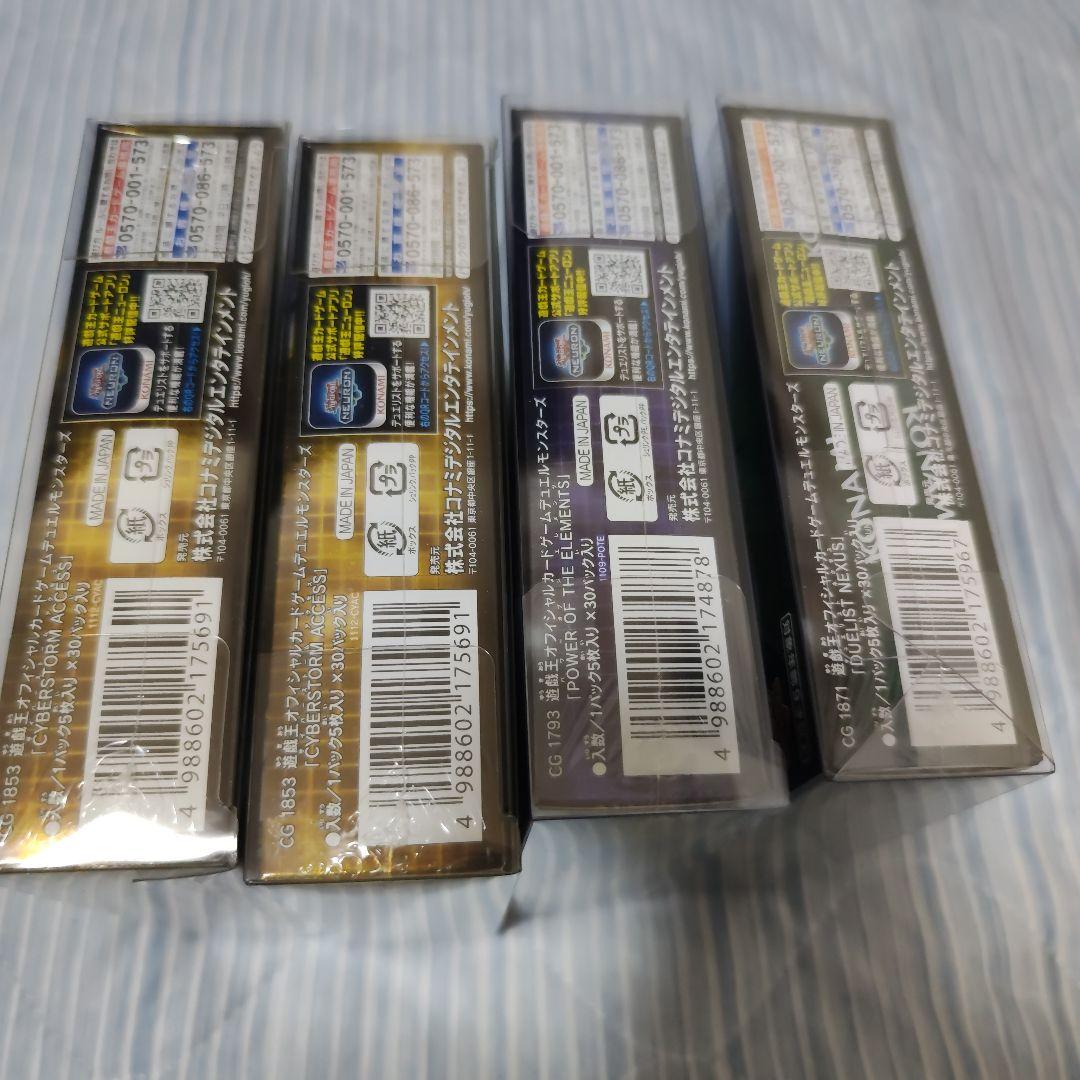 遊戯王OCG カードBOX4種セット