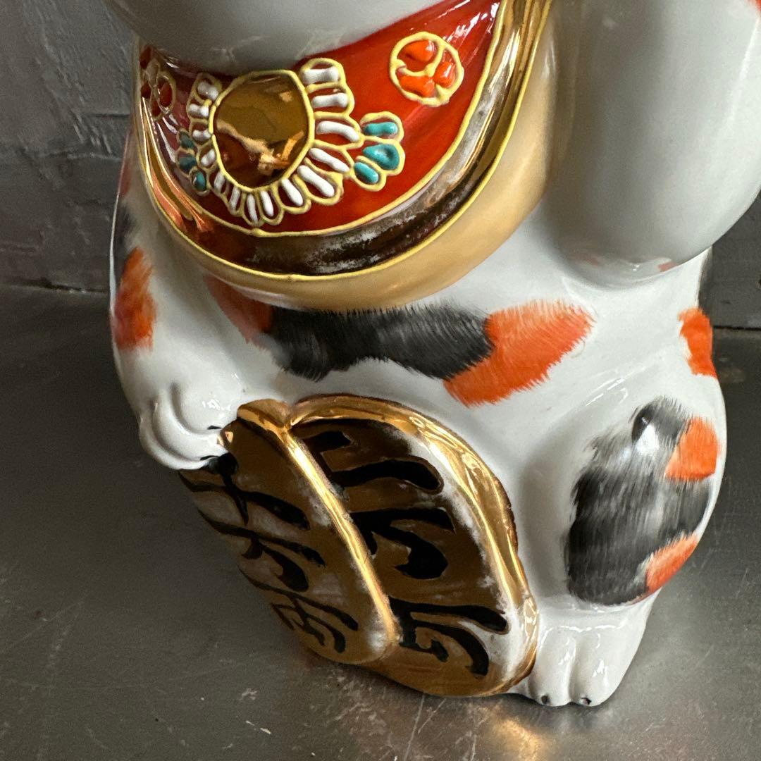 ヴィンテージ九谷焼 開運縁起物招き猫 希少品三毛猫
