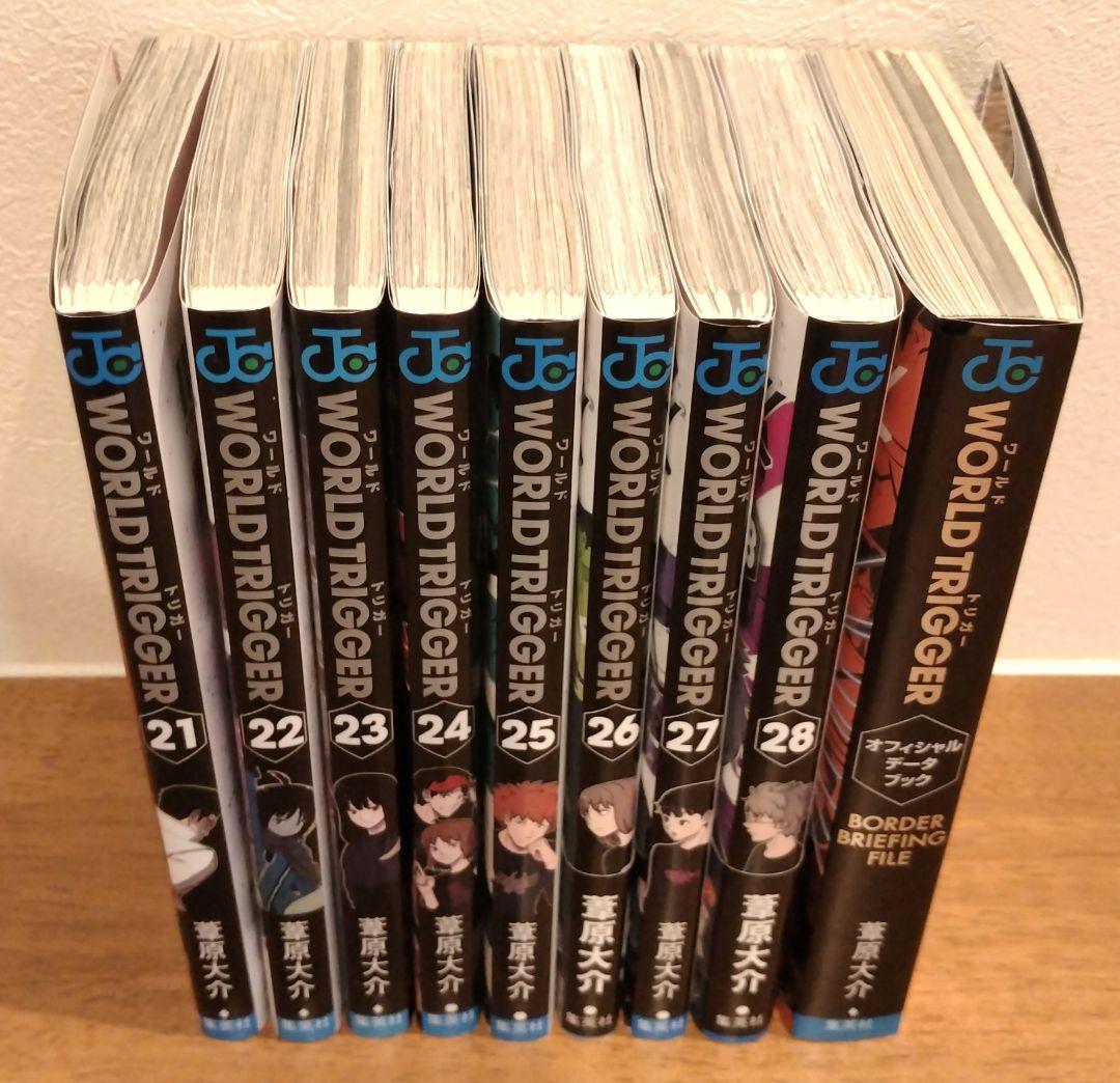 ワールドトリガー全巻セット(1～28巻)＋オフィシャルデータブックの29
