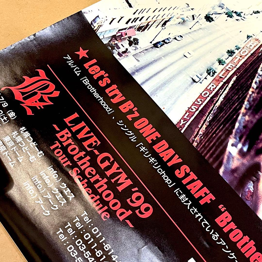 B'z ポスター Brotherhood - メルカリ