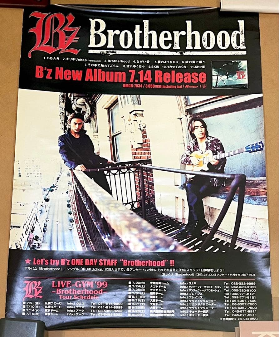 B'z ポスター Brotherhood - メルカリ
