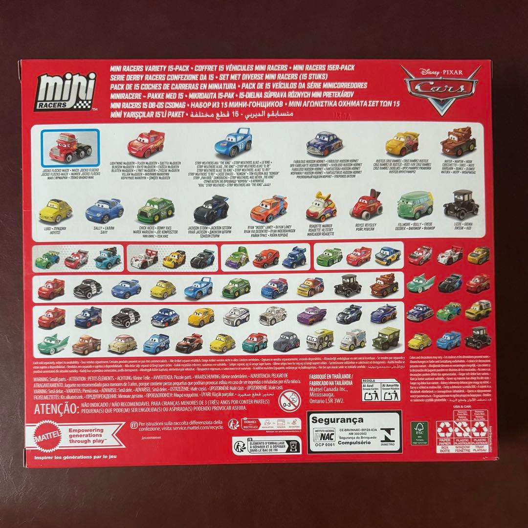 ディズニー ピクサー カーズ ミニレーサーズ15台セット 2024年度版