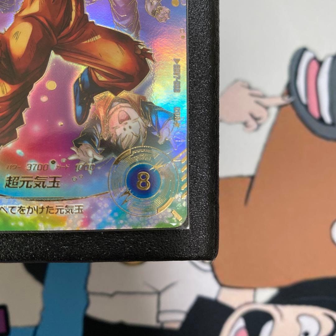 ドラゴンボールスーパーダイバーズ SDV7-003パラレル 孫悟空 おまけ