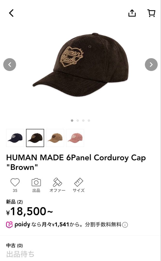 HUMAN MADE Cap 