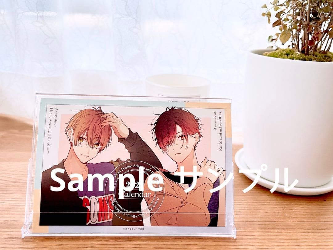 あずさきな 姉ちゃんの友達がうざい話 AGF会場限定アクリルブロック カレンダー