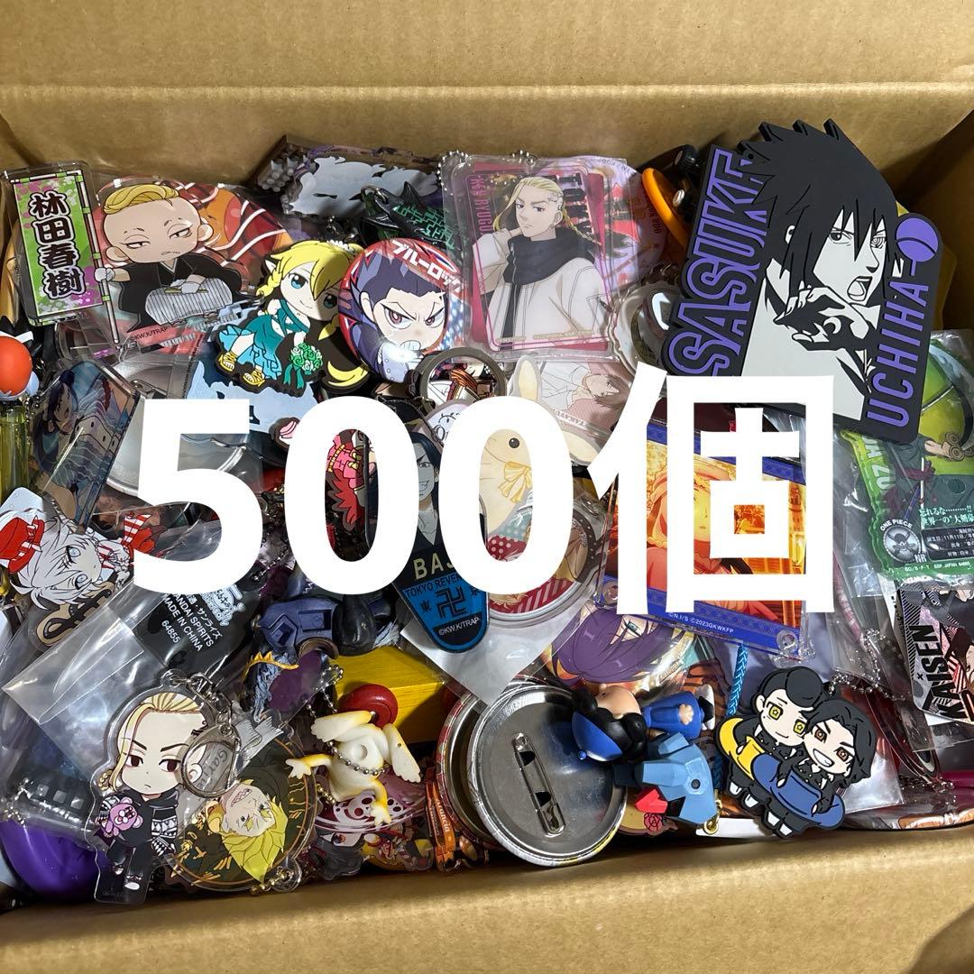 アニメグッズ まとめ売り 大量 ノンジャンル 500個 - メルカリ
