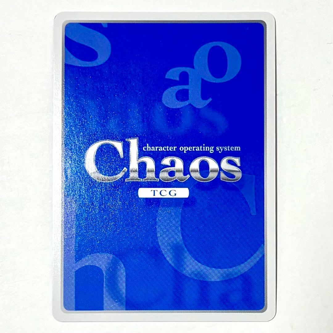 ダンガンロンパ 舞園さやか ChaosTCG トレーディングカード 箔押し