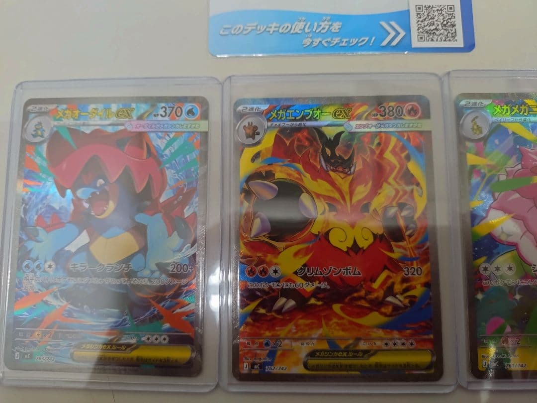 スタートデッキ100　バトルコレクション　 101番 SARセット