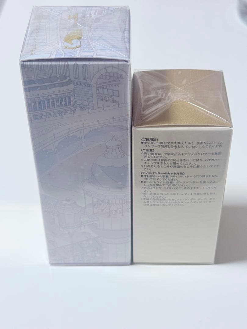 クレ・ド・ポー　ボーテ　セラムコンサントレエクレルシサンn セット