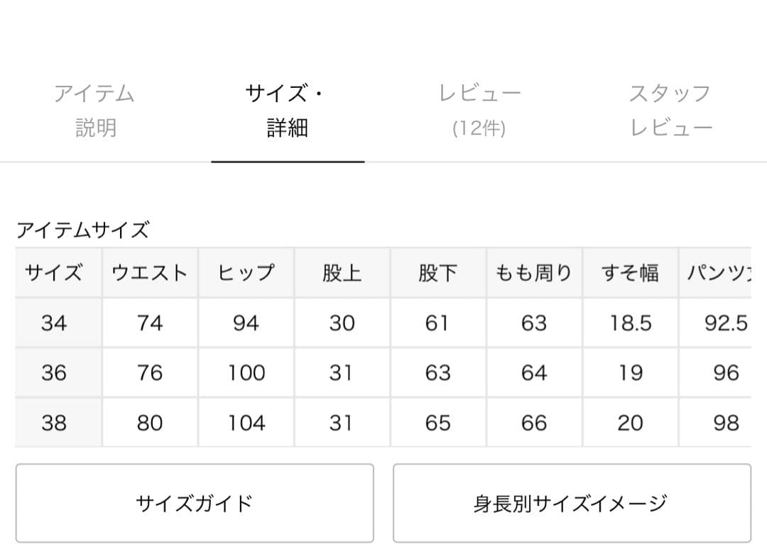 【GOOD GRIEF！/グッドグリーフ】Sarrouel Pants