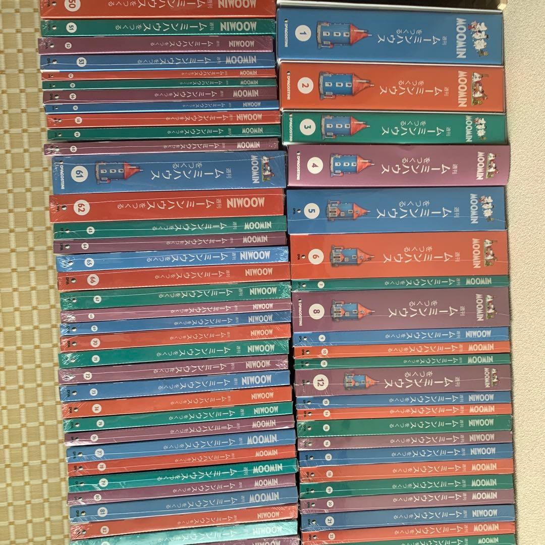 ディアゴスティーニ　ムーミンハウス全巻1〜110巻