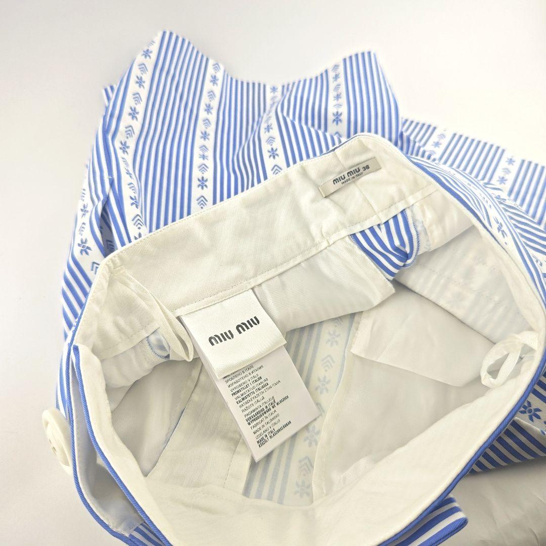 miumiu キュロット