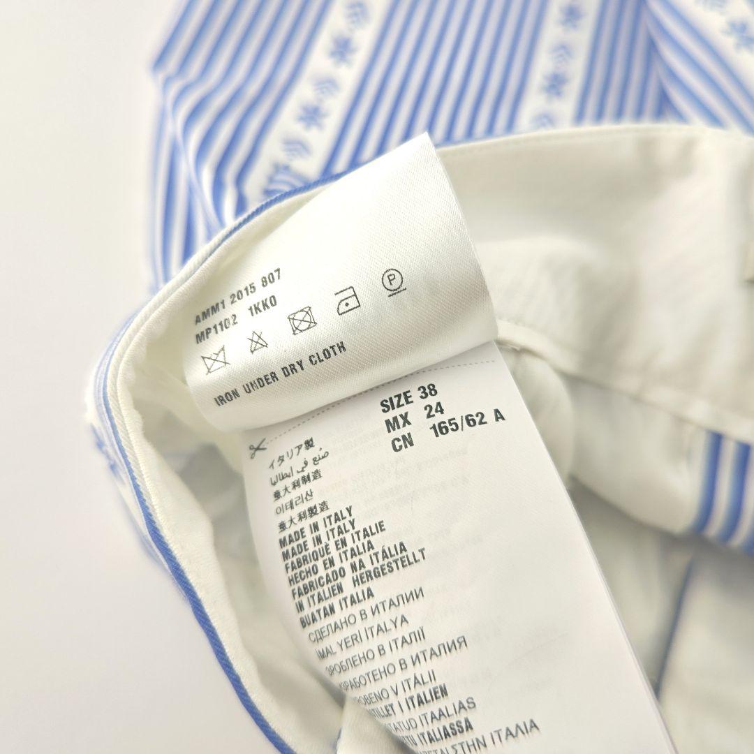 miumiu キュロット