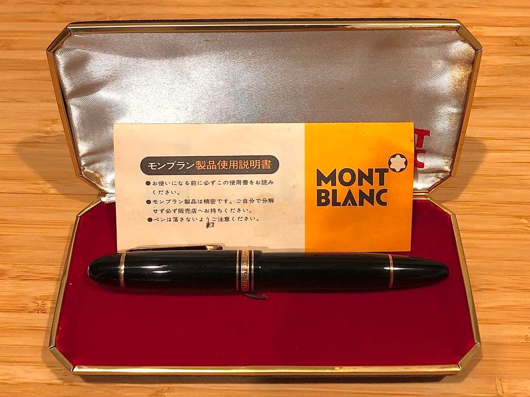 モンブラン 149 14C 中白 二段エボナイト芯 万年筆