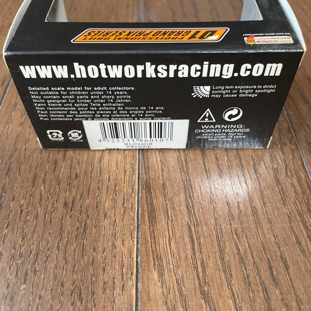 ホットワークス製 D1グランプリRE雨宮 FD3S RX-7