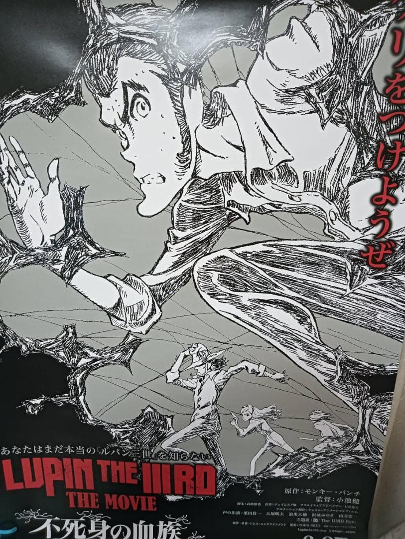 ♢ワンピース組立額縁パズルです(*^_^*) キャラクターグッズ