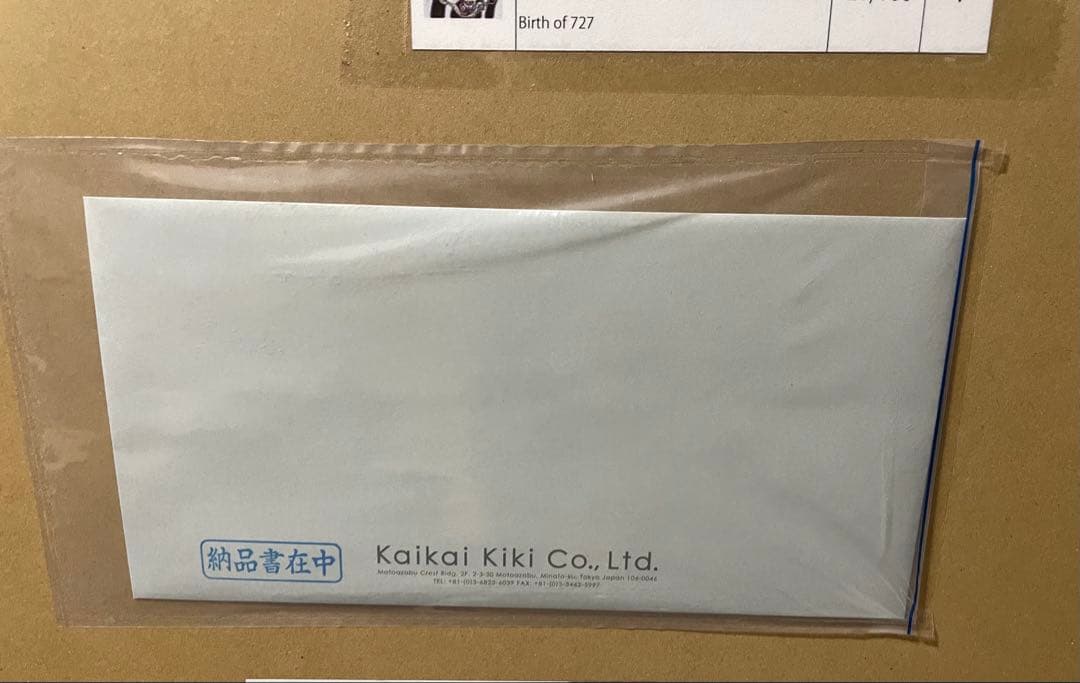 村上隆 727の誕生 新作版画 限定 直筆サイン入りbirth of 727 - メルカリ