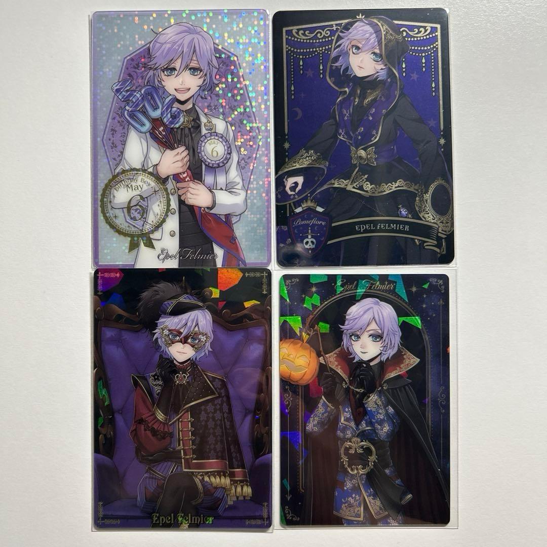 ツイステ エペル・フェルミエ まとめ売り - メルカリ