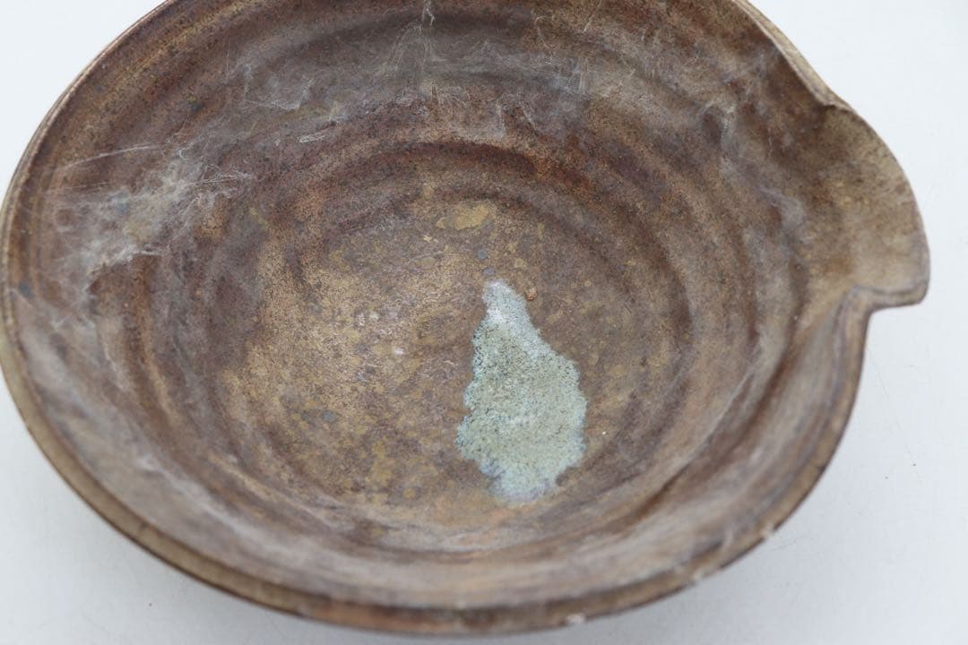 益子焼　坂田甚内作　自然釉片口　鉢　花器　送料込み250814