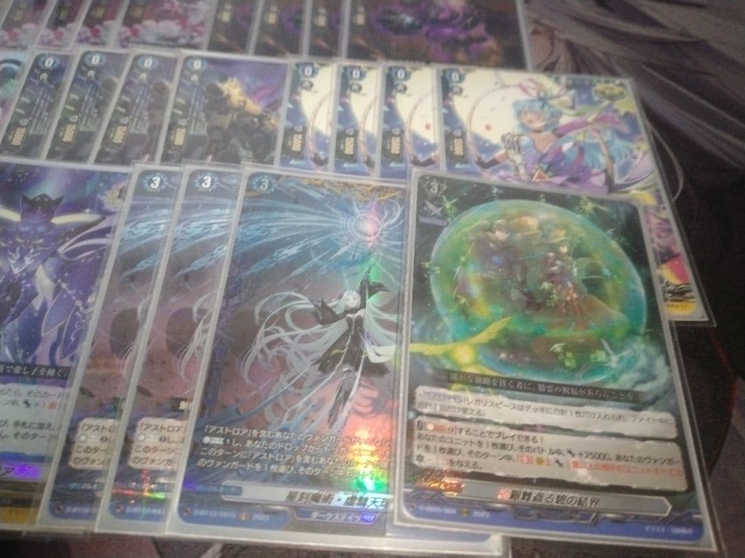 アストロア デッキ スリーブ付き