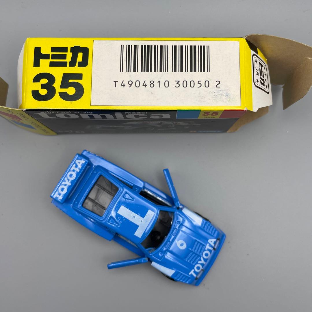 トミカ　黒箱 35 童夢　セリカ　ターボ