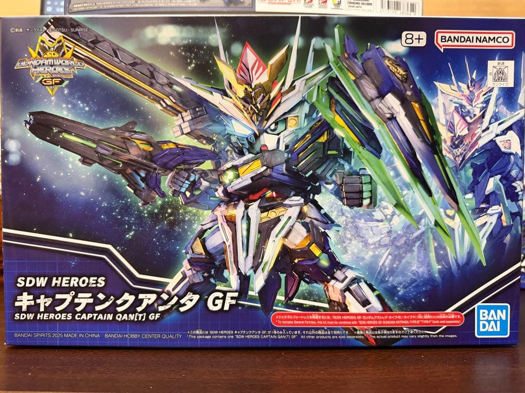 HG ズゴック　キャプテンクアンタセット