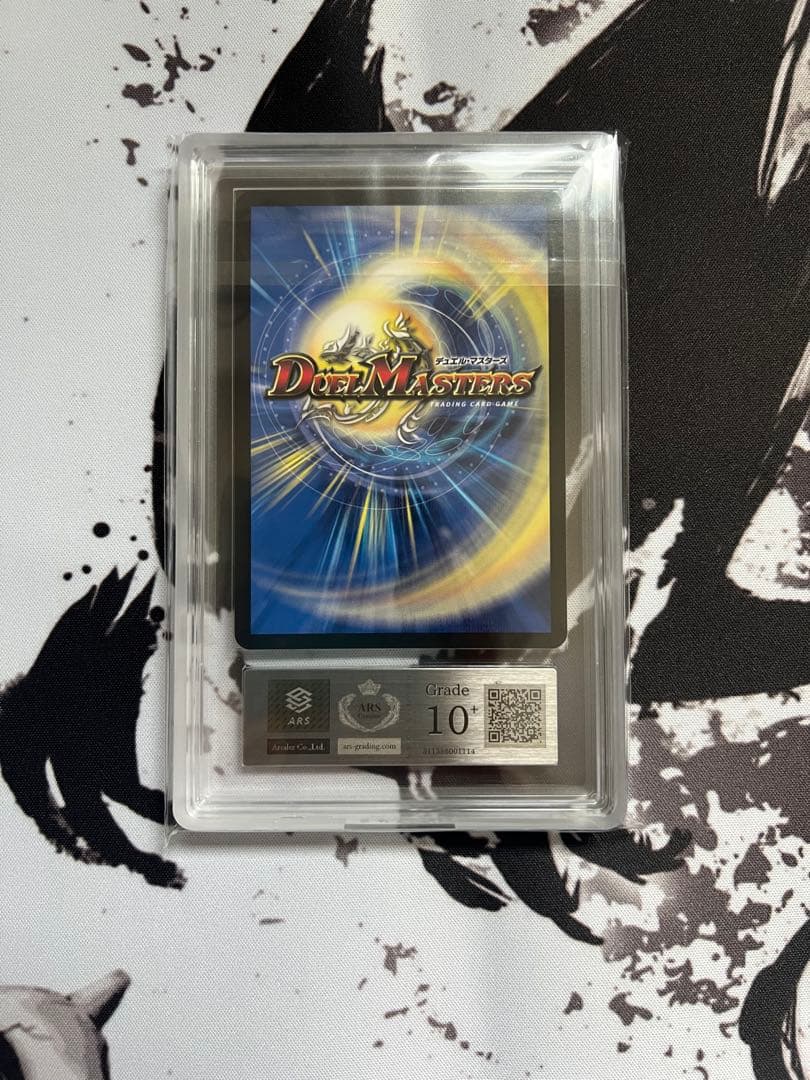 聖霊龍王メルヴェイユ　シークレット　ARS鑑定 グレード10+ にじさんじ