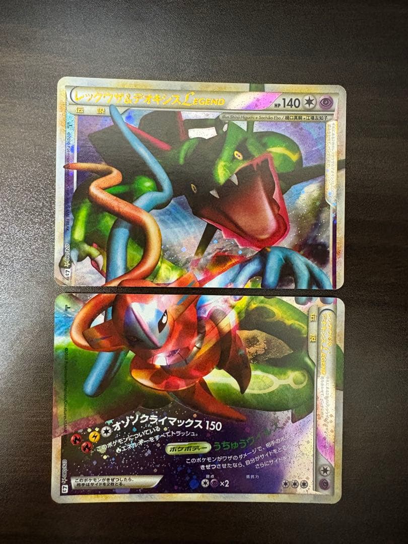 アイカツカード 三ノ輪ヒカリ プラムトルテコーデ 4枚セット