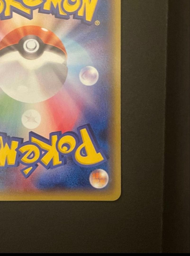 ポケモンカード　メガトウキョーのピカチュウ　098/XY-P