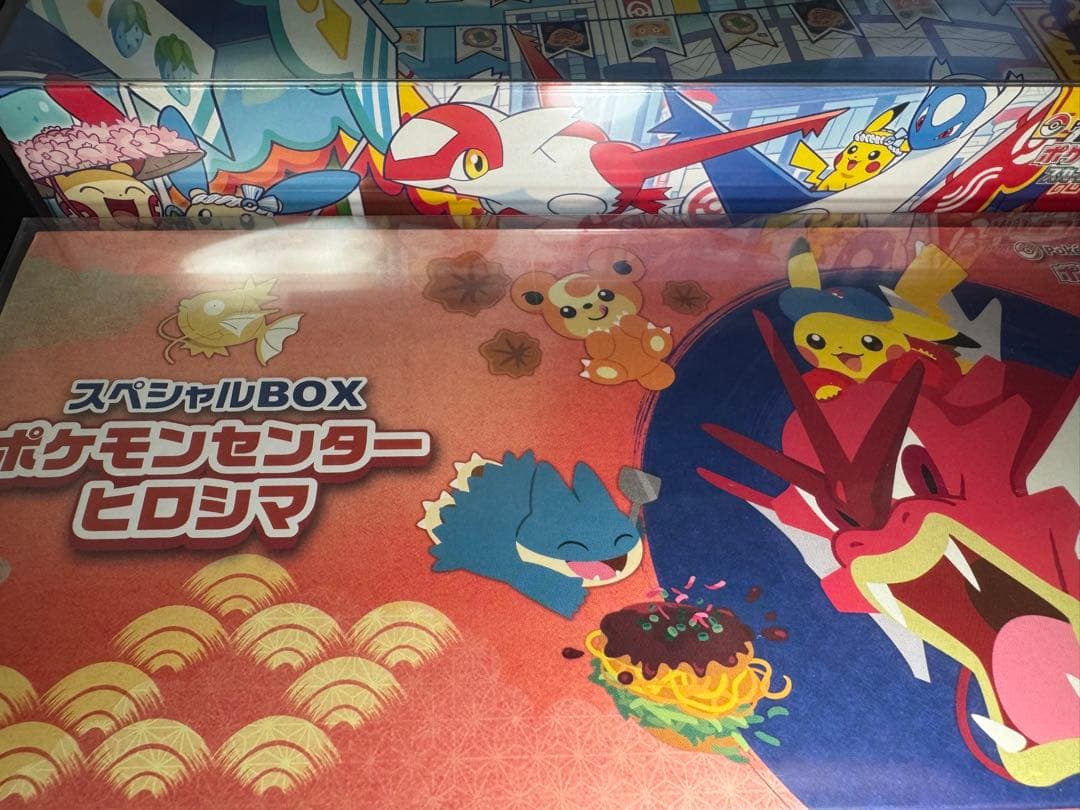 ポケモンセンター トウホク ヒロシマ フクオカ スペシャルBOX 3種