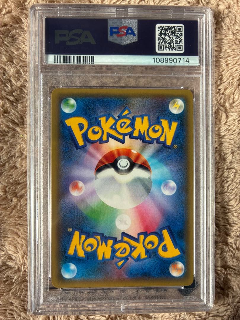 新品未開封　PSA10 SARサナ ポケモンカード
