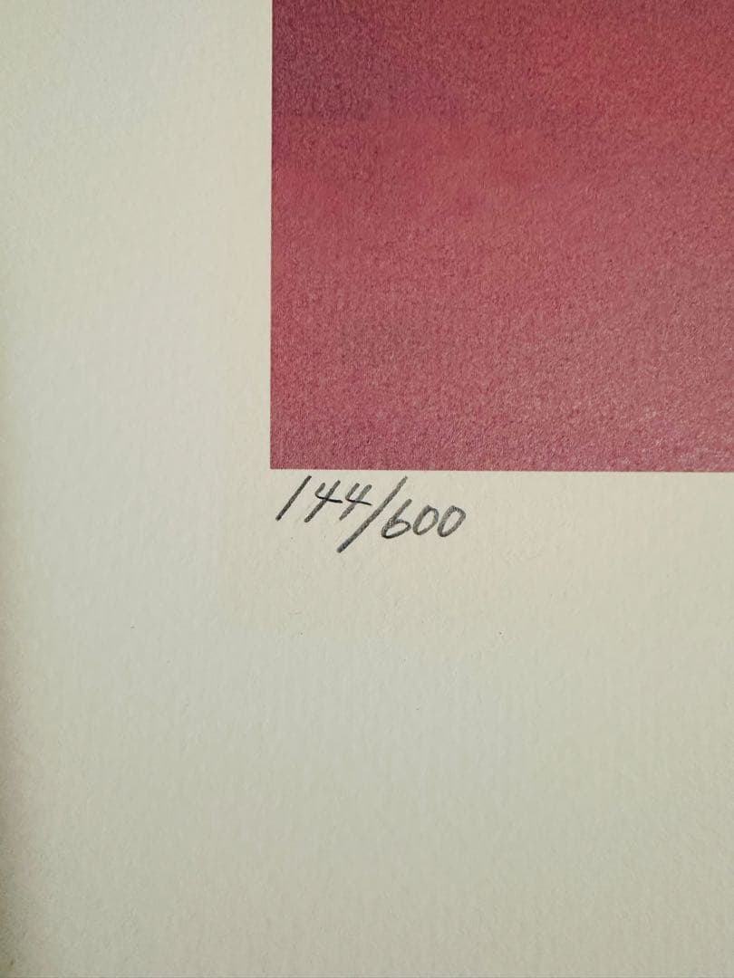 【証明書付】高砂淳二 オリジナルプリント「移ろう時」 No.144/600