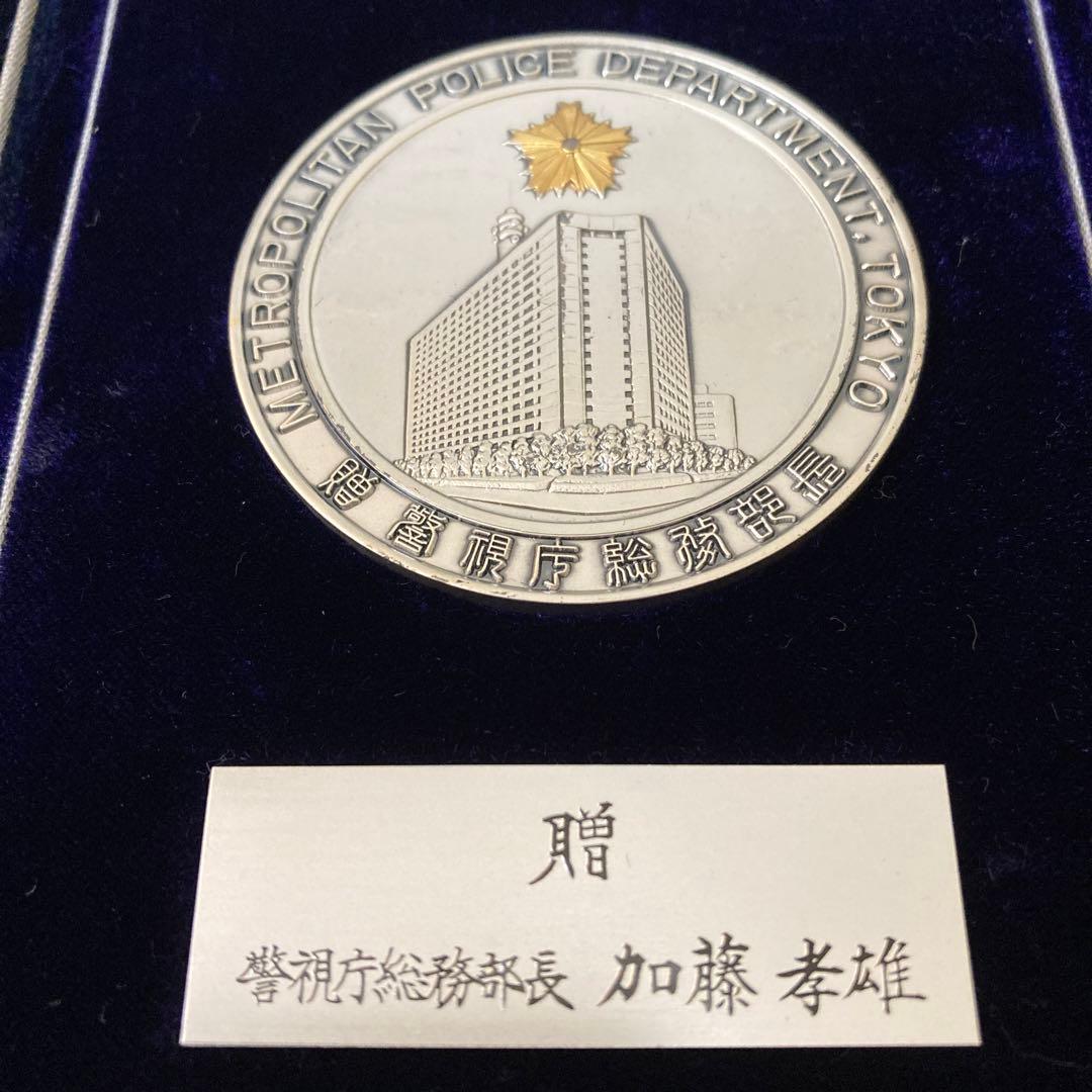 警視庁 優良職員表彰 総務部長メダル - メルカリ