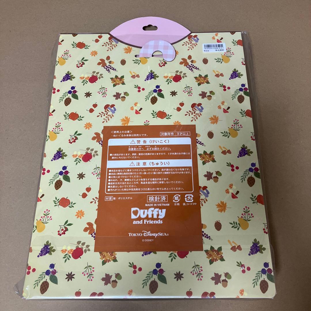 【新品未開封】ダッフィー 秋のぼうけん シェリーメイ コスチューム