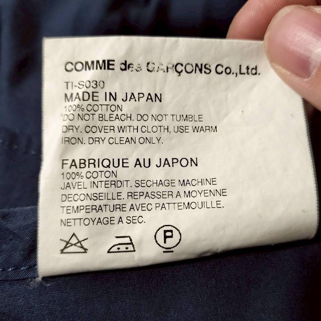 AD2011トリココムデギャルソン アシンメトリースカート フレア ミルフィーユ