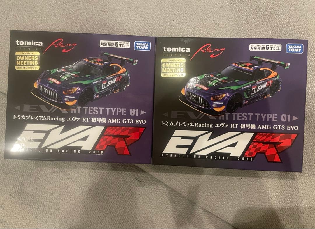 トミカプレミアムRacing エヴァ RT初号機 AMG GT３ EVO 未開封 トミカプレミアムRacing エヴァ RT 初号機 AMG GT3 EVO｜Yahoo!フリマ
