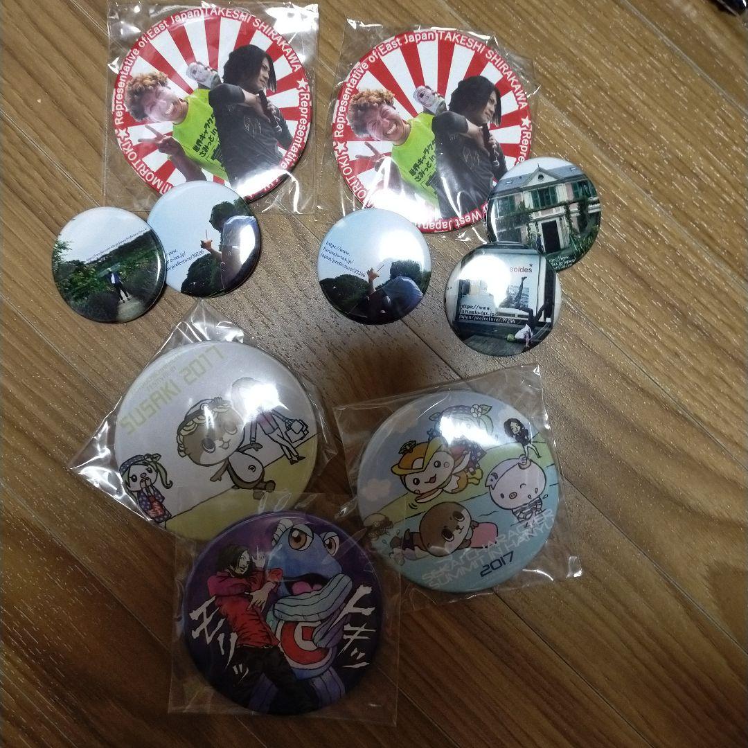 しんじょう君 守時さん MORI TOKI キャラクターグッズセット