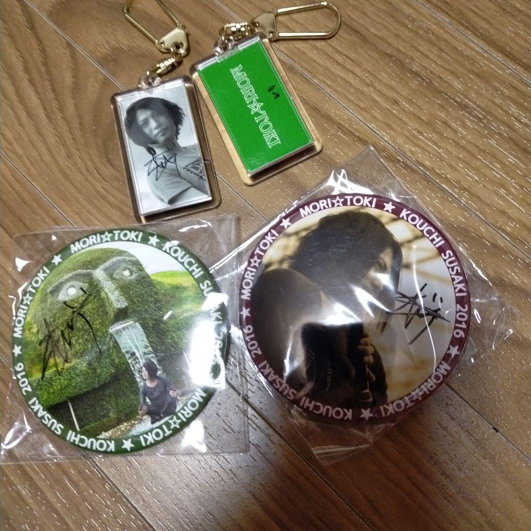 しんじょう君 守時さん MORI TOKI キャラクターグッズセット