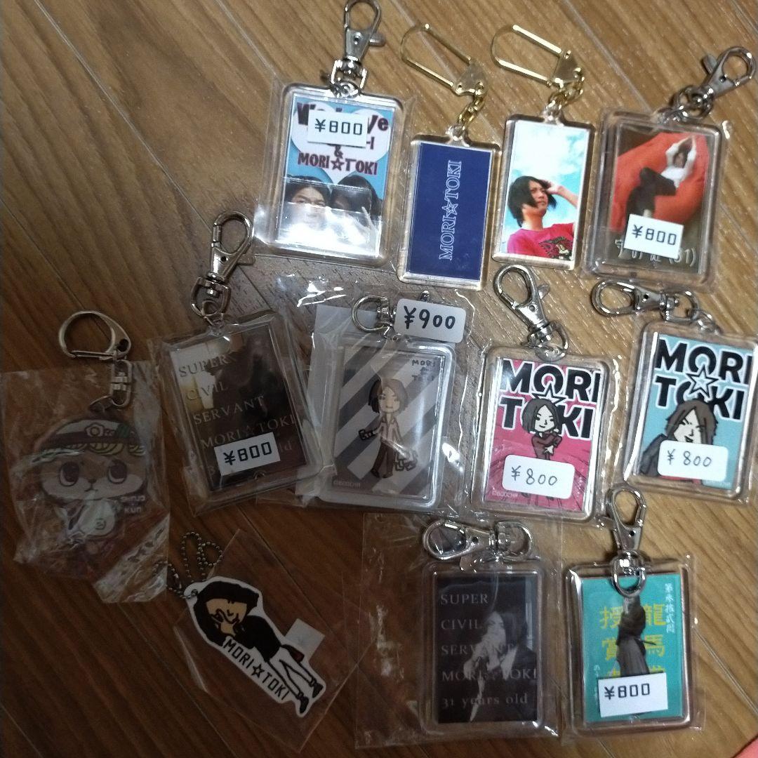 しんじょう君 守時さん MORI TOKI キャラクターグッズセット