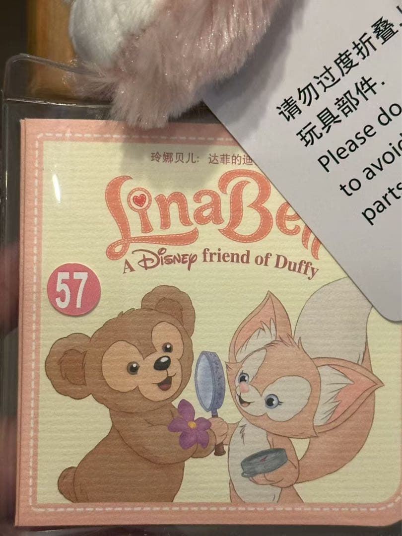 セール❗️上海ディズニー　レモン　スケルトン入り　リーナベル ぬいぐるみS 57