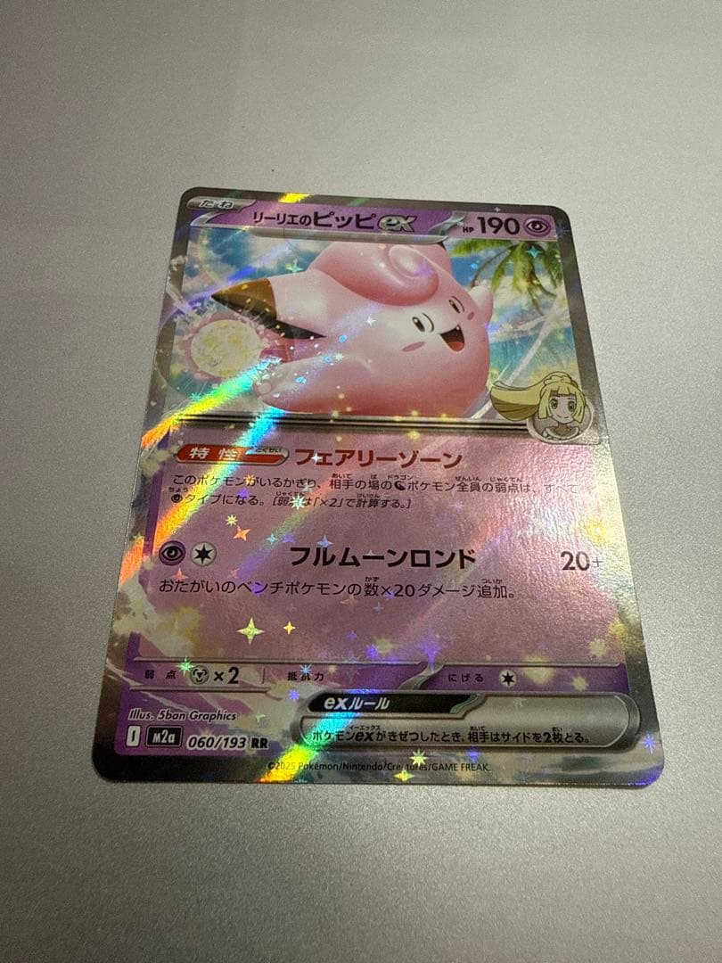 ぺ*け様 ヴァンガード リィエル＝ドラコニス ffr 3枚