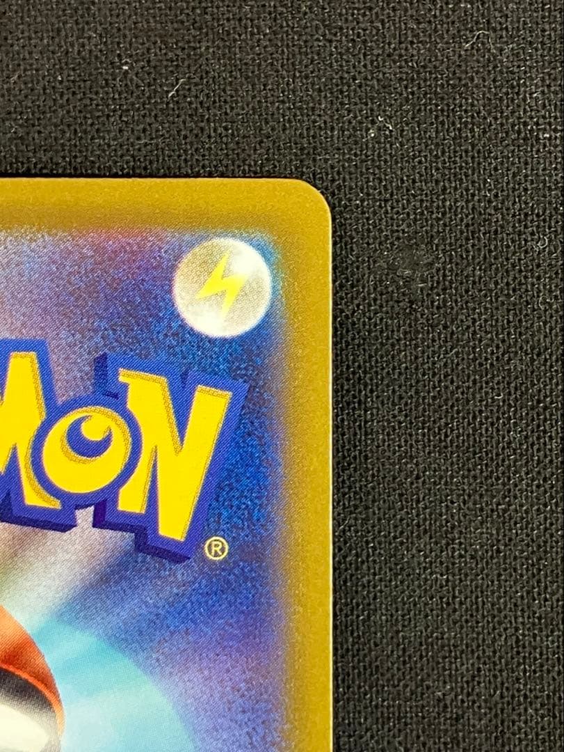 メガゲンガーexSAR 【メガドリームex】