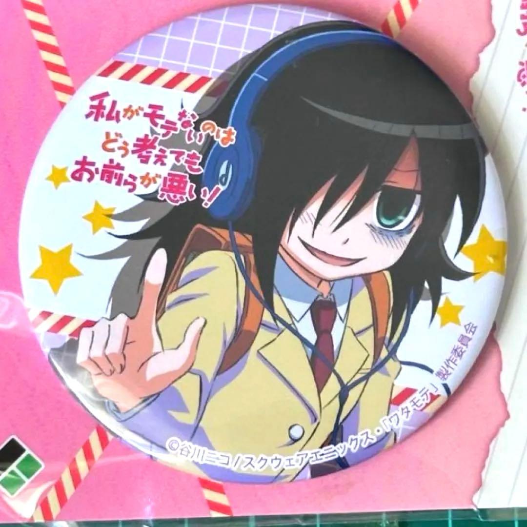 アニメ 私がモテないのはどう考えてもお前らが悪い！ わた