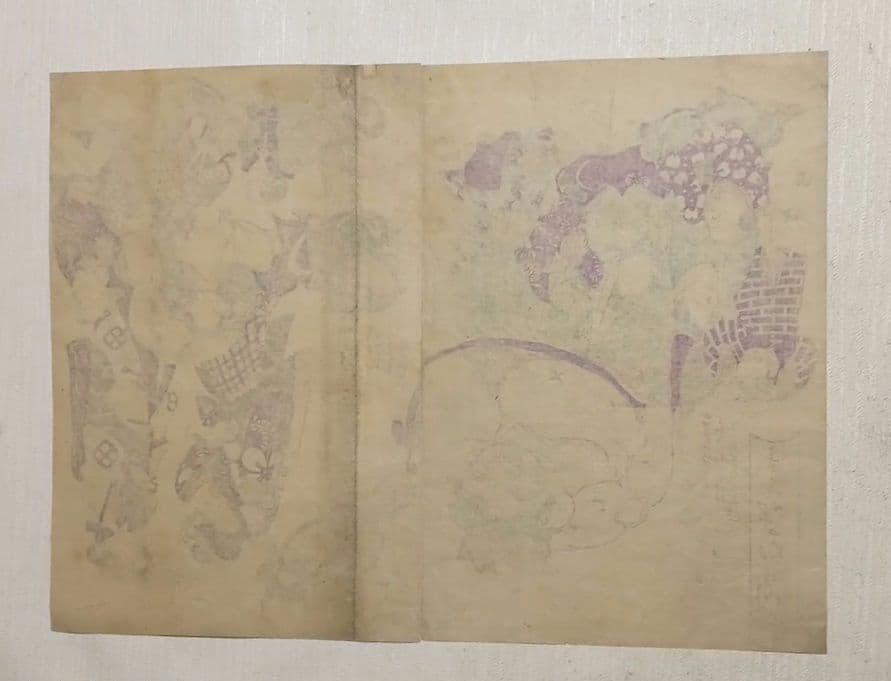 浮世絵版画、布袋唐子遊びの栄二枚綴り、歌川芳盛画、慶応4年8
