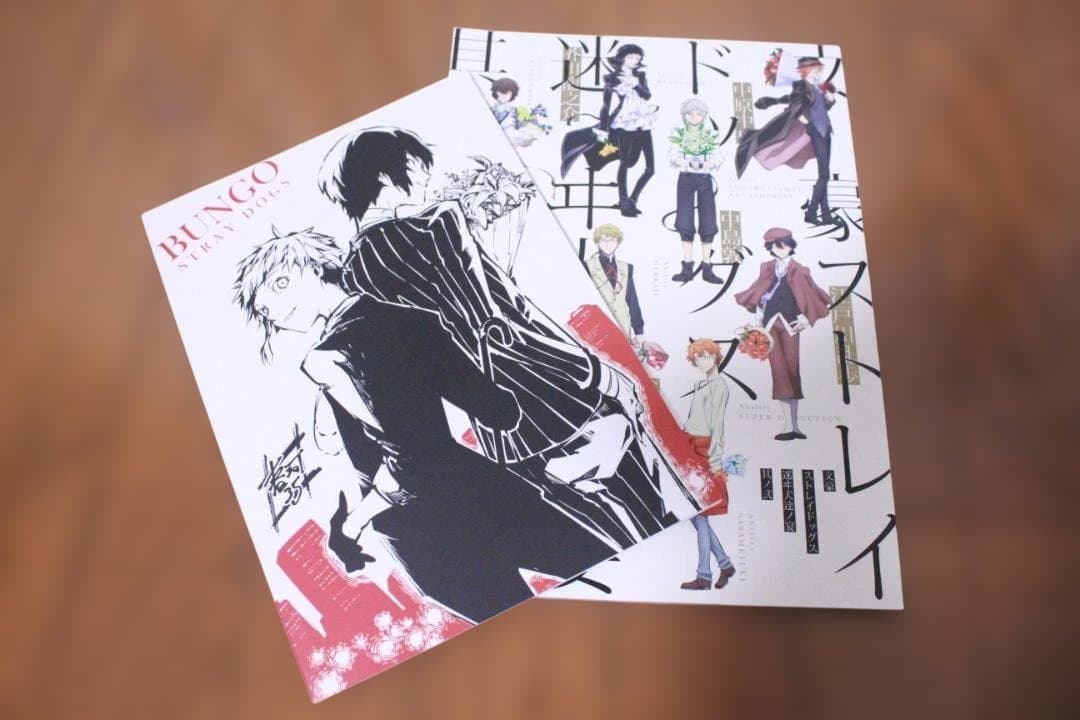 【文豪ストレイドッグス】関連CD購入特典A3ポスター（太宰治・織田作之助）