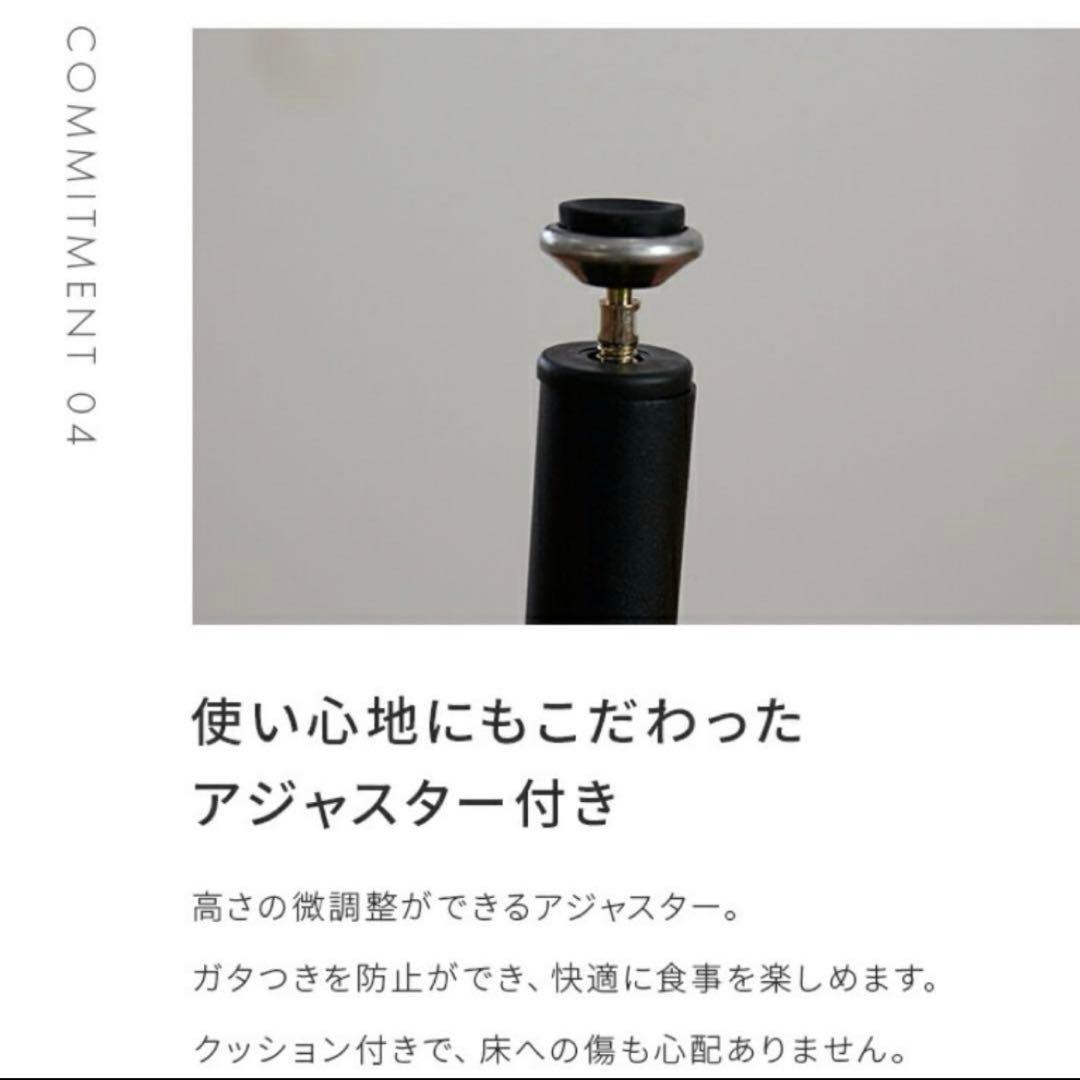 ダイニングテーブル　アイアン　無垢材