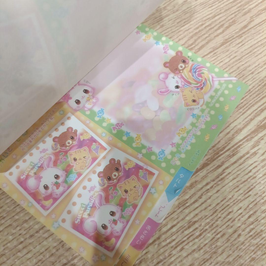 激レア 平成レトロ スウィートパラダイス メモ帳 平成女児 カミオジャパン